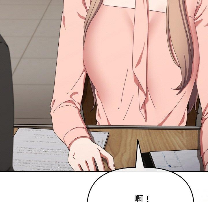 爱上你也好第20話