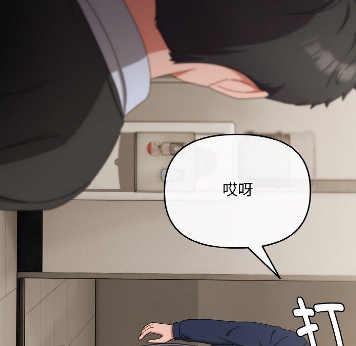 爱上你也好第20話