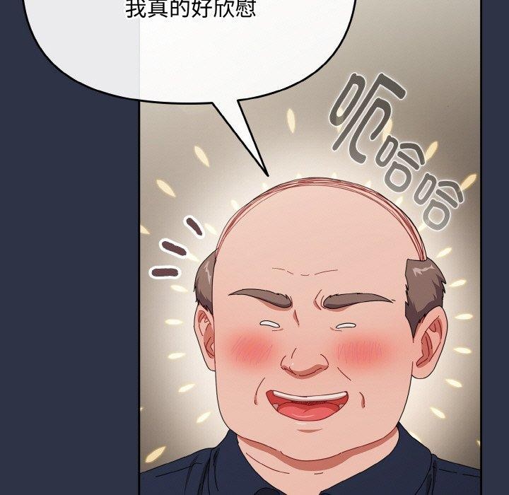 爱上你也好第20話