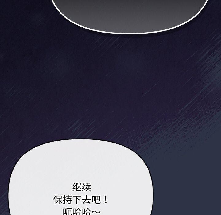 爱上你也好第20話