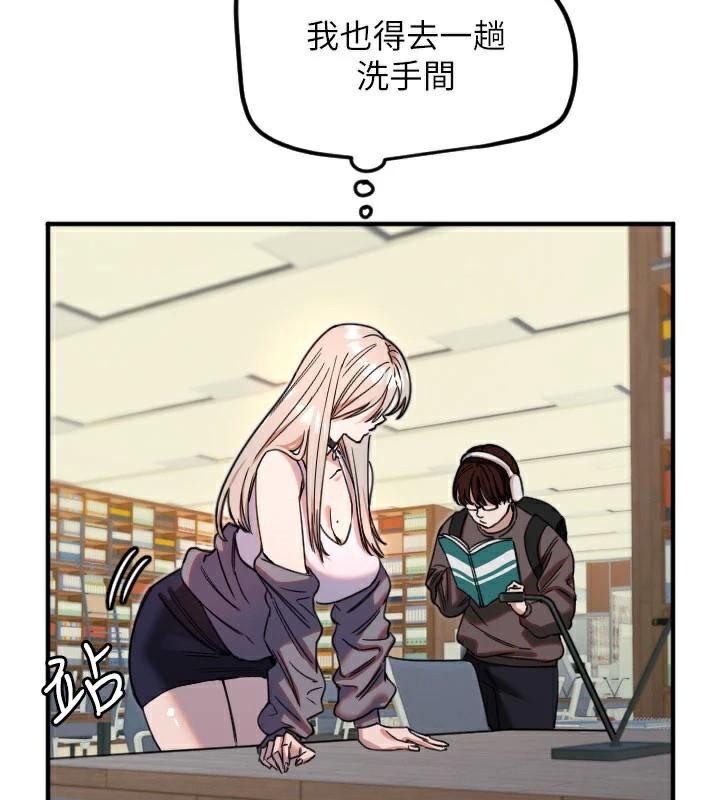 守护天使第38話-才不會乖乖聽你的!