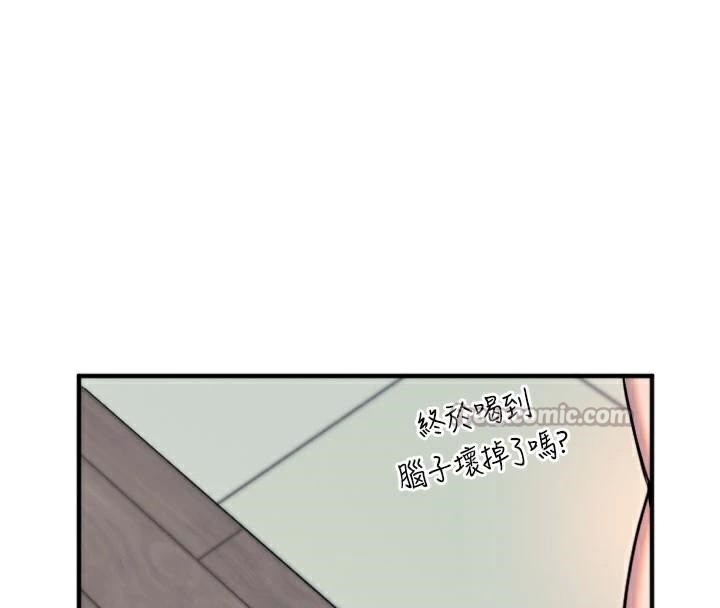 守护天使第38話-才不會乖乖聽你的!