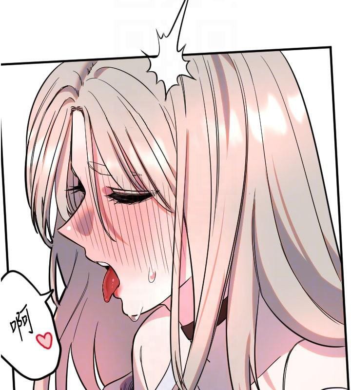 守护天使第38話-才不會乖乖聽你的!