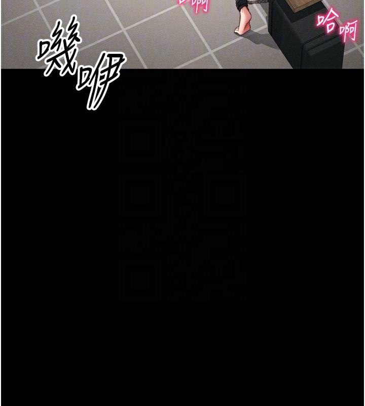 太妹攻略指南第28話-被電暈的兩隻母狗