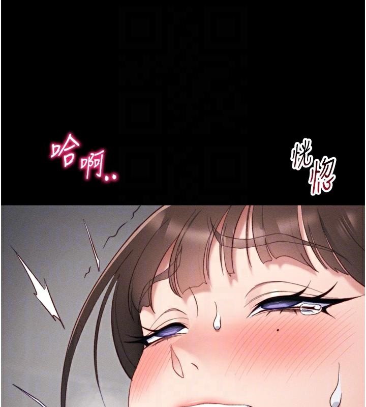 太妹攻略指南第28話-被電暈的兩隻母狗