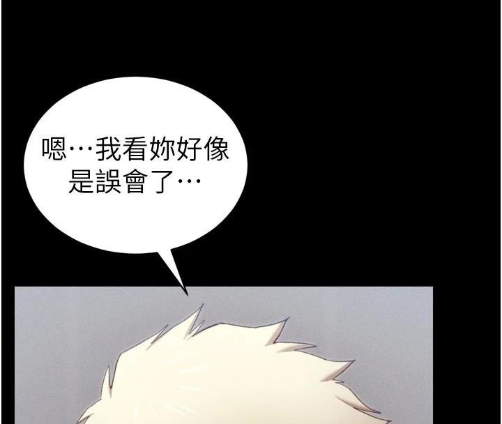 太妹攻略指南第28話-被電暈的兩隻母狗