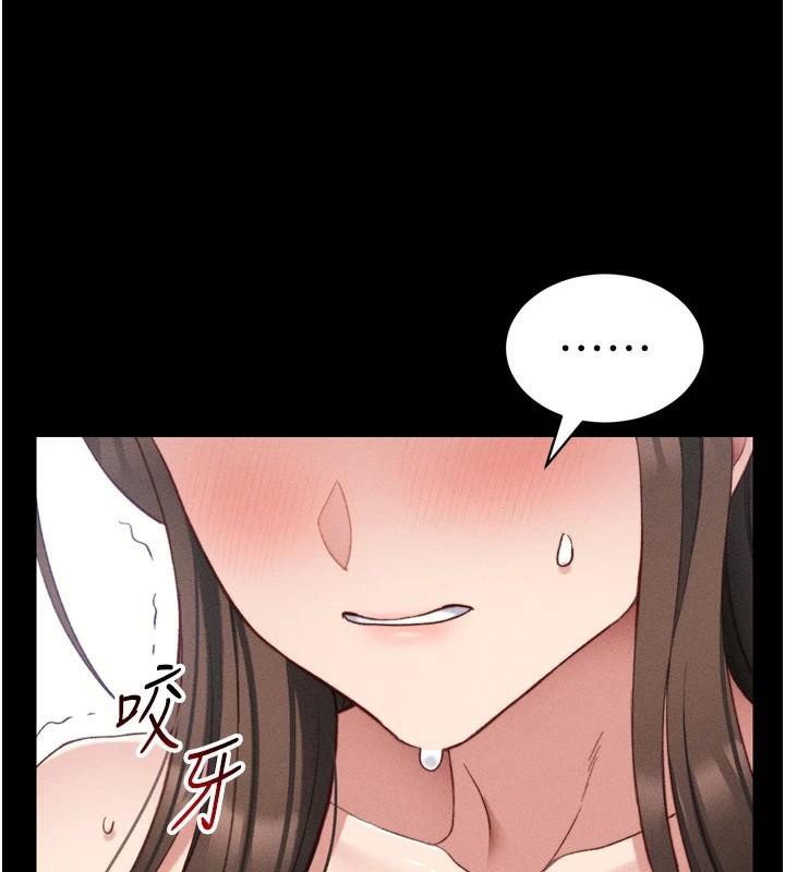 太妹攻略指南第28話-被電暈的兩隻母狗