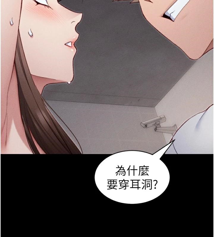 太妹攻略指南第28話-被電暈的兩隻母狗