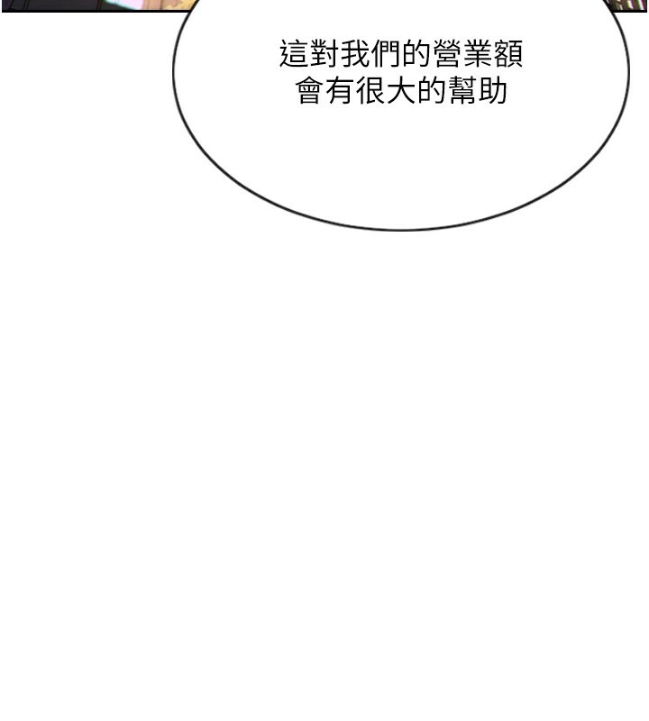 单身即纵慾第1話-恢復自由之身