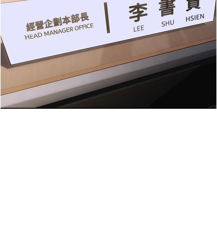 单身即纵慾第1話-恢復自由之身