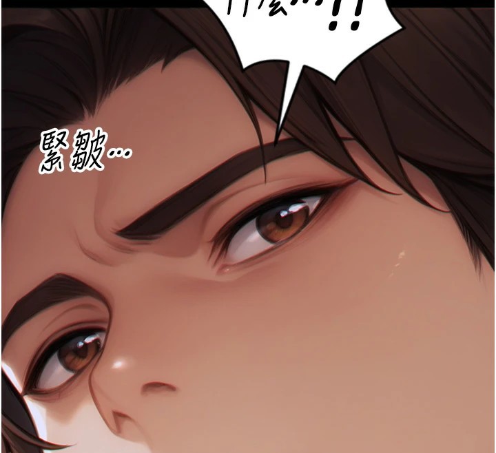 单身即纵慾第1话-恢復自由之身