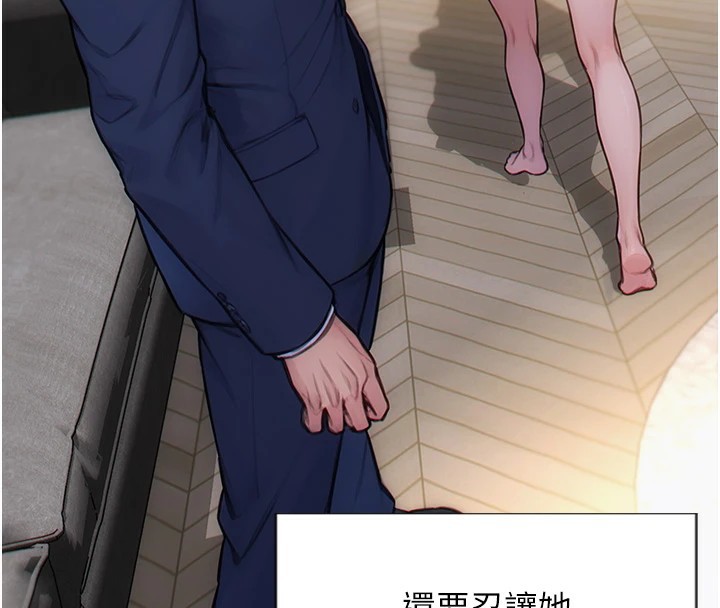 单身即纵慾第1話-恢復自由之身