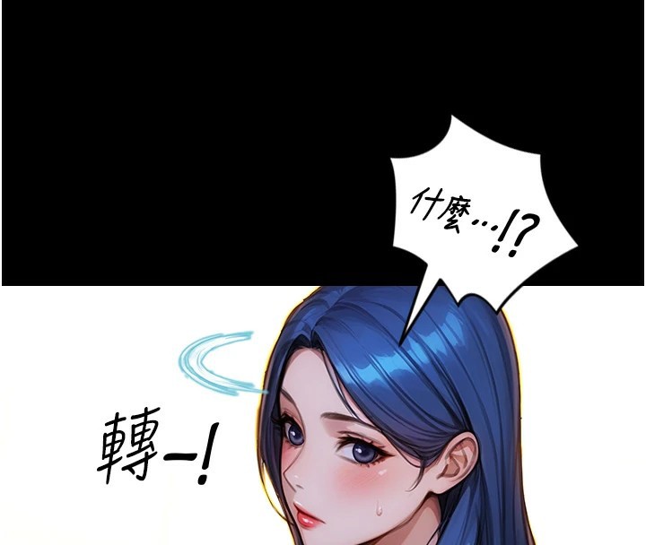 单身即纵慾第1话-恢復自由之身