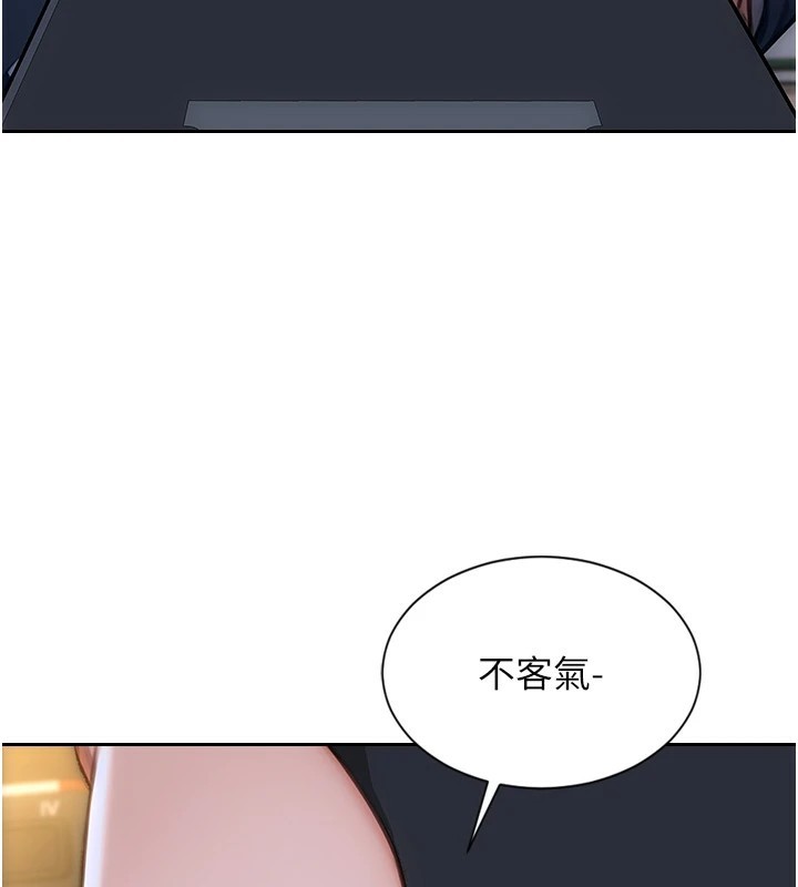 单身即纵慾第1话-恢復自由之身
