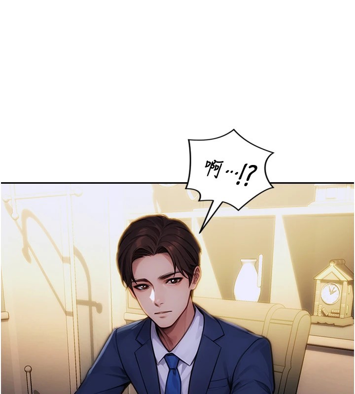 单身即纵慾第1话-恢復自由之身