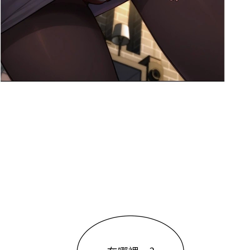 单身即纵慾第1話-恢復自由之身