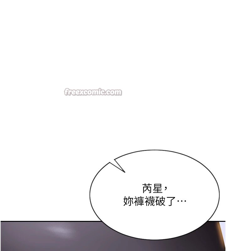 单身即纵慾第1话-恢復自由之身