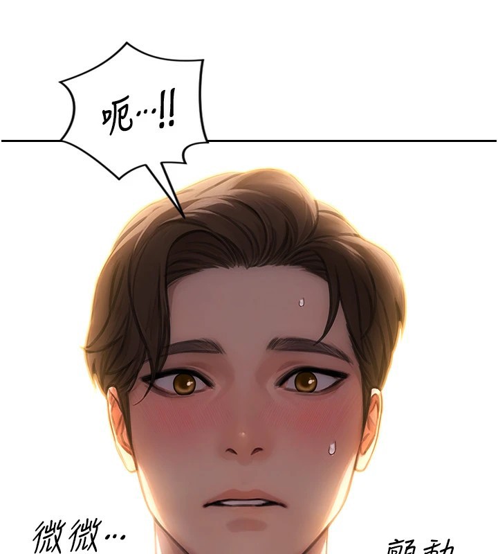 单身即纵慾第1话-恢復自由之身