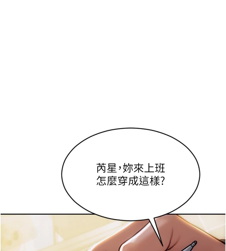 单身即纵慾第1话-恢復自由之身
