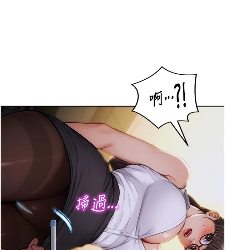 单身即纵慾第1话-恢復自由之身