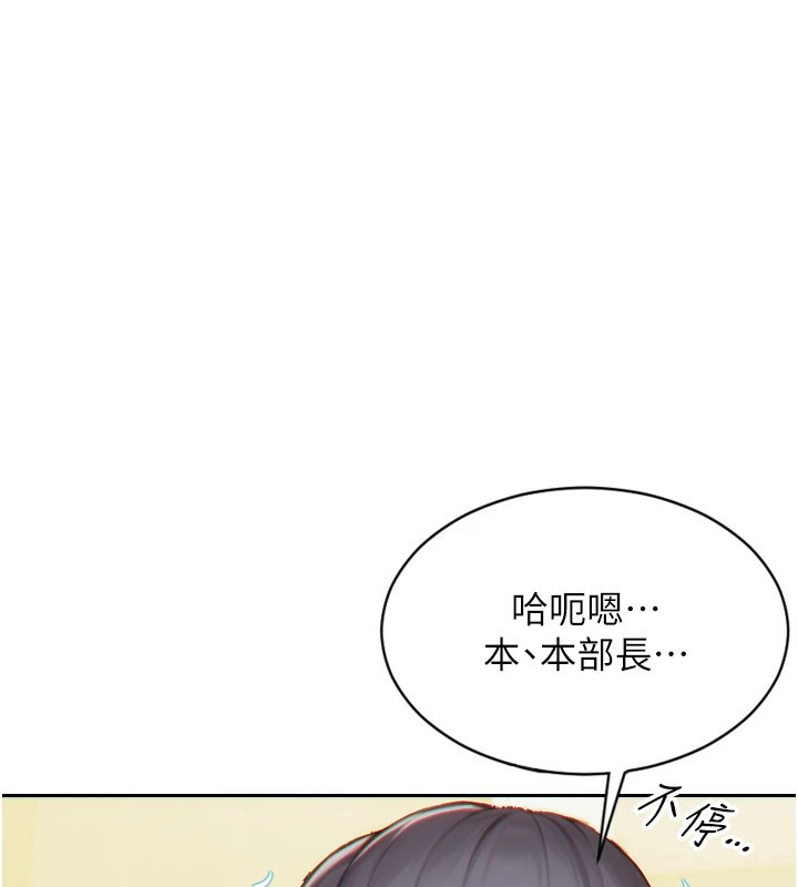 单身即纵慾第1话-恢復自由之身