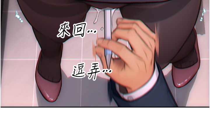 单身即纵慾第2话-赤裸裸的色诱