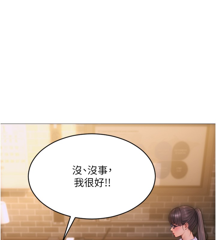 单身即纵慾第2话-赤裸裸的色诱