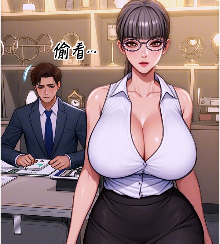 单身即纵慾第2话-赤裸裸的色诱