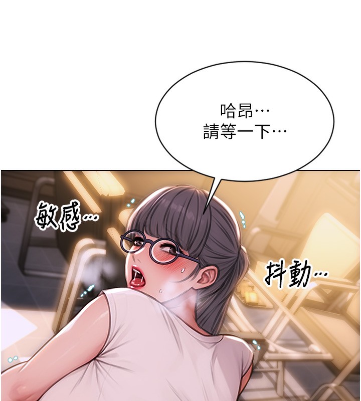 单身即纵慾第2话-赤裸裸的色诱