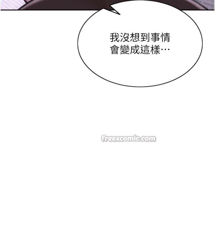 单身即纵慾第2话-赤裸裸的色诱