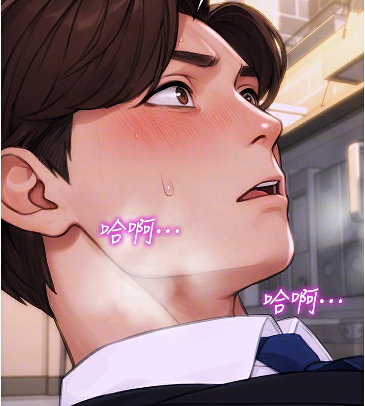 单身即纵慾第3话-想被你狠狠蹂躏♥