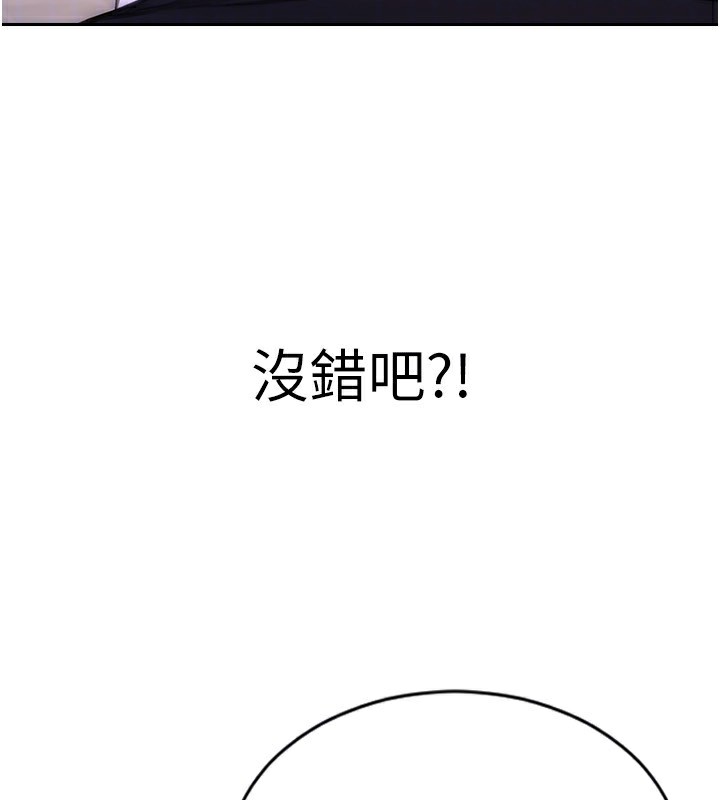 单身即纵慾第3話-想被你狠狠蹂躪♥