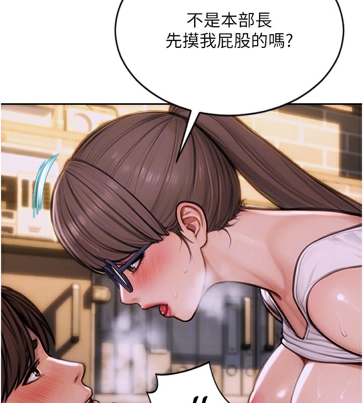 单身即纵慾第3话-想被你狠狠蹂躏♥