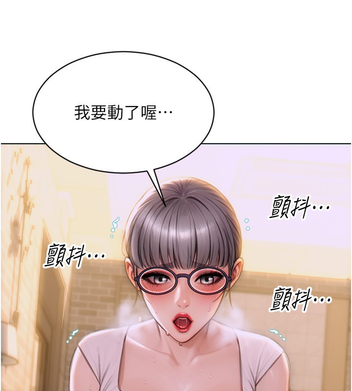单身即纵慾第3話-想被你狠狠蹂躪♥