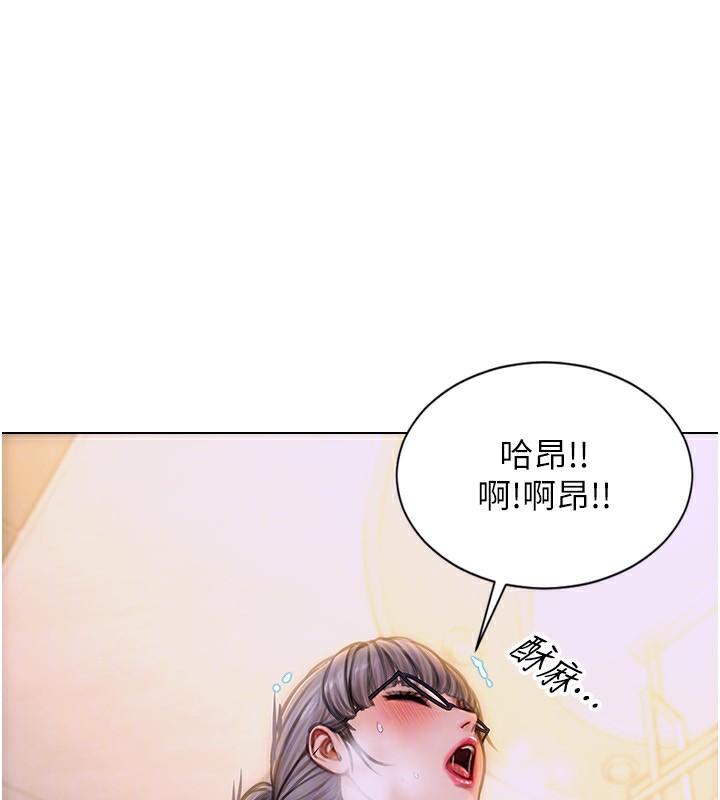 单身即纵慾第3话-想被你狠狠蹂躏♥