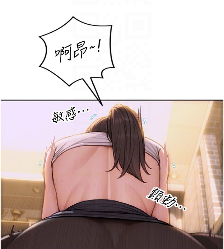 单身即纵慾第3話-想被你狠狠蹂躪♥