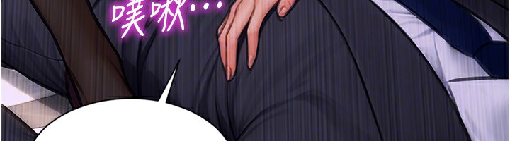 单身即纵慾第3话-想被你狠狠蹂躏♥