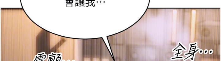 单身即纵慾第3话-想被你狠狠蹂躏♥