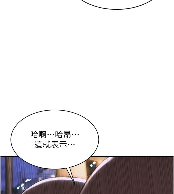 单身即纵慾第3話-想被你狠狠蹂躪♥