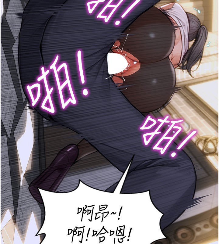 单身即纵慾第3话-想被你狠狠蹂躏♥