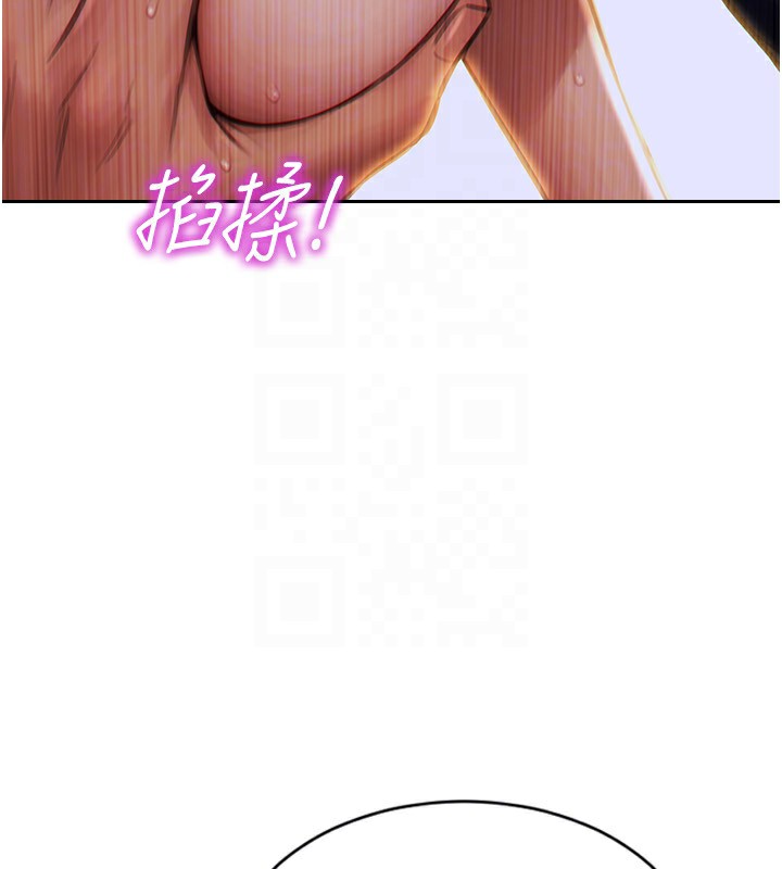 单身即纵慾第3话-想被你狠狠蹂躏♥