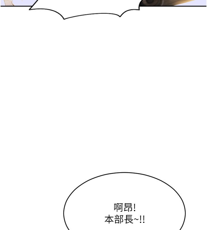 单身即纵慾第3話-想被你狠狠蹂躪♥