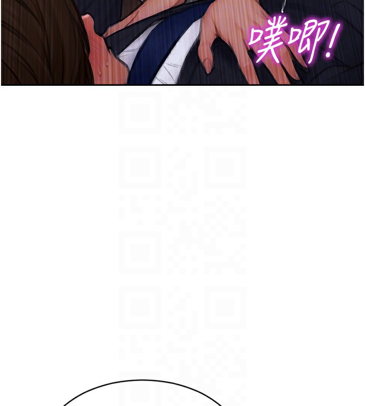 单身即纵慾第3话-想被你狠狠蹂躏♥