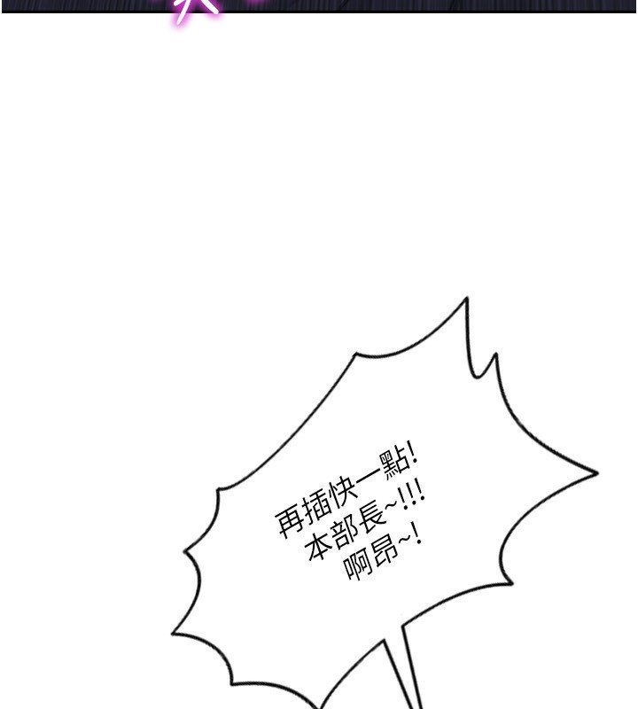 单身即纵慾第3话-想被你狠狠蹂躏♥