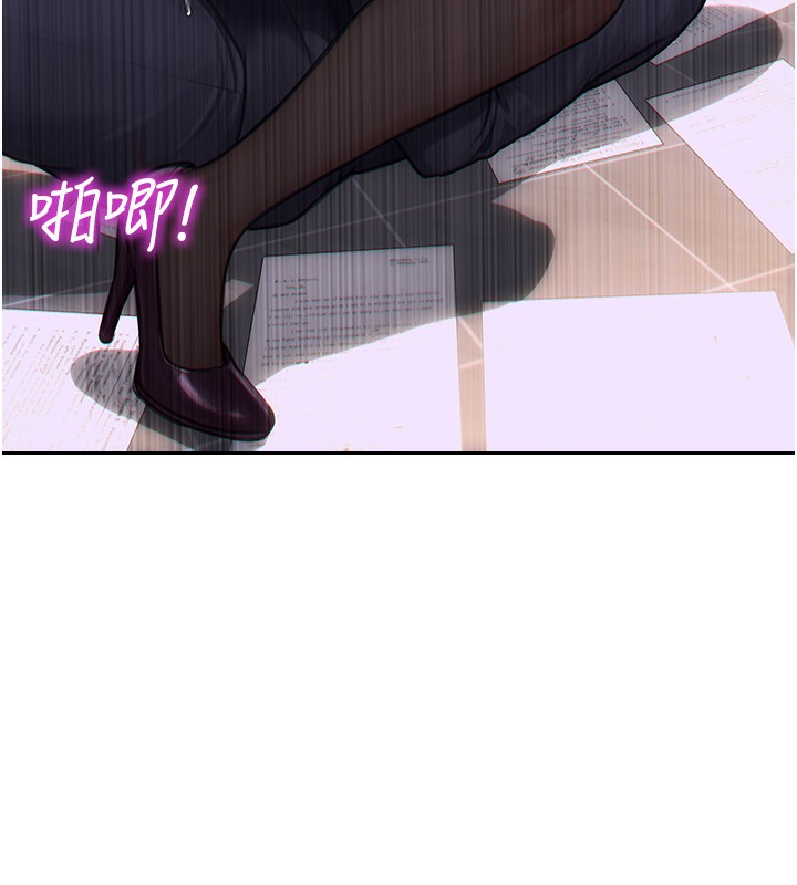 单身即纵慾第3话-想被你狠狠蹂躏♥