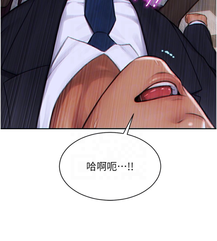 单身即纵慾第3话-想被你狠狠蹂躏♥