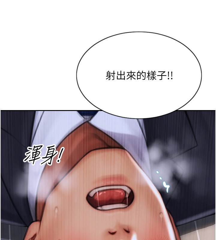 单身即纵慾第3话-想被你狠狠蹂躏♥