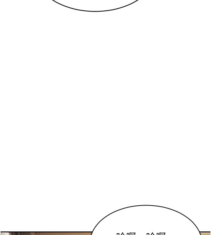 单身即纵慾第3話-想被你狠狠蹂躪♥