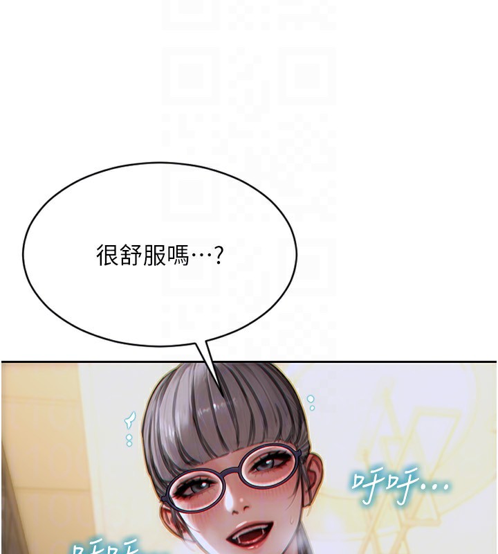 单身即纵慾第3话-想被你狠狠蹂躏♥