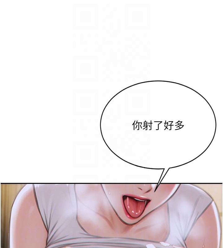 单身即纵慾第3話-想被你狠狠蹂躪♥